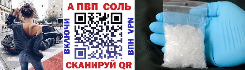 A PVP СК  Купить где  Чёрмоз 