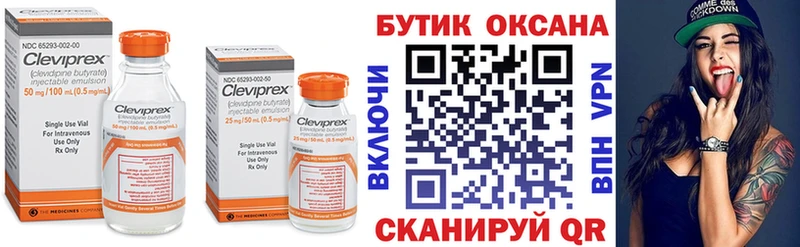 Купить  Чёрмоз  Бутират оксана 