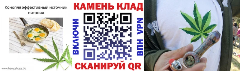 Еда ТГК марихуана  Купить где  Чёрмоз 