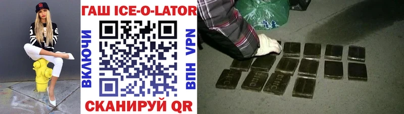 Купить закладки  Чёрмоз  ГАШ индика сатива 