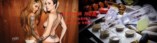 марихуана Яровое