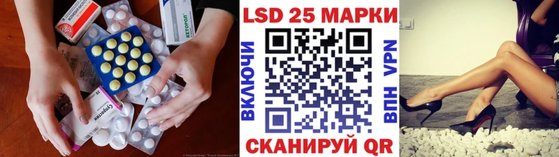 Купить где  Чёрмоз  Лсд 25 экстази кислота 