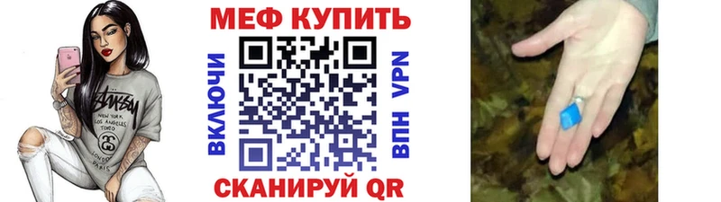 Меф мяу мяу  Купить  Чёрмоз 