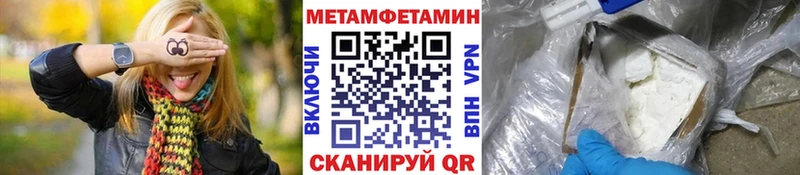 Купить  Чёрмоз  МЕТАМФЕТАМИН пудра