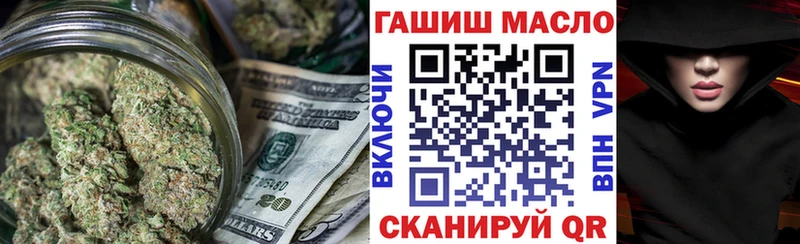 Купить закладки  Чёрмоз  ТГК жижа 